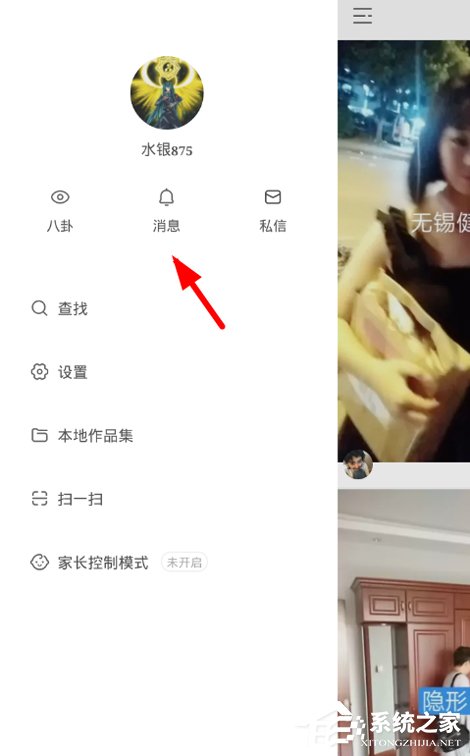 今天分享快手APP查看通讯录好友的具体操作教程（快手查看不了通讯录好友）