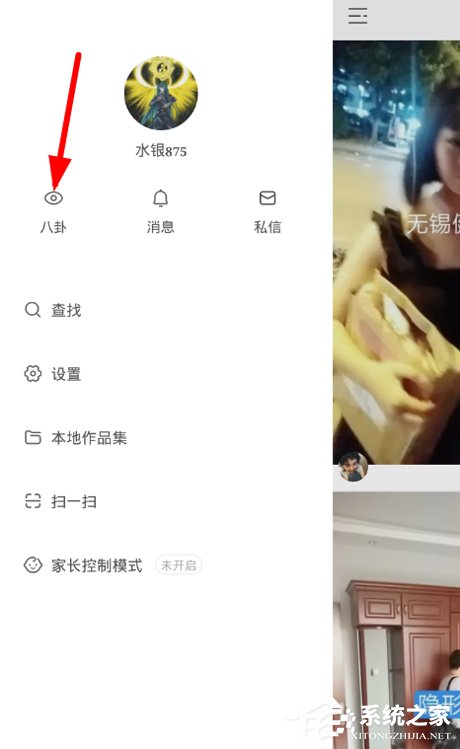 我来教你快手APP怎么建立群聊（快手粉丝群怎么建立）