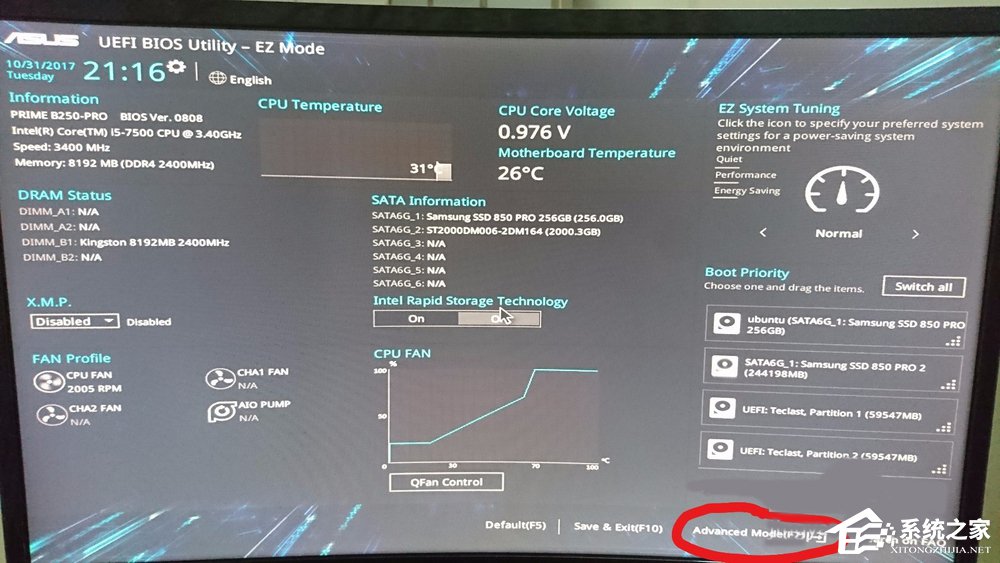 今天说说华硕B250pro主板biso关闭secure（华硕主板进bios）