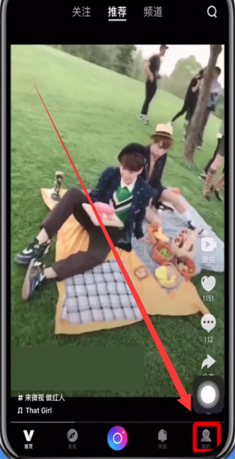 今天说说微视APP怎么领取黄钻