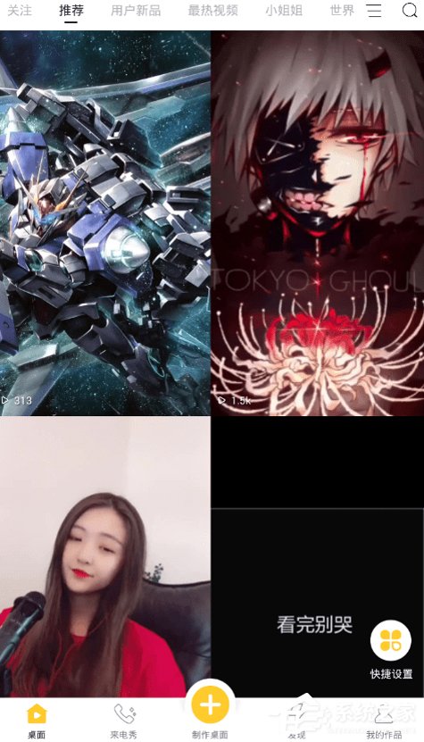 今天分享bi视频桌面怎么保存视频（芦笋视频怎么保存到桌面）