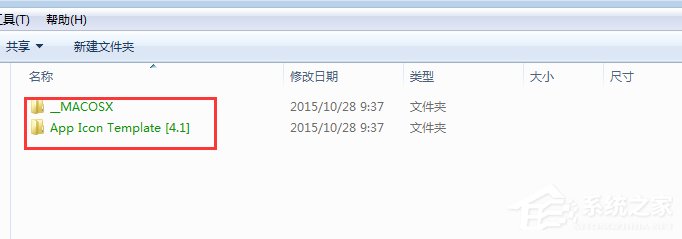 我来教你Win7电脑文件夹名称变成绿色的具体解决方法