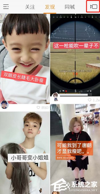 关于快手APP怎么设置禁止同框（快手怎么设置禁止评论）