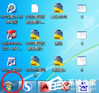 今天说说Win7系统设置计算机锁定时间的具体操作方法