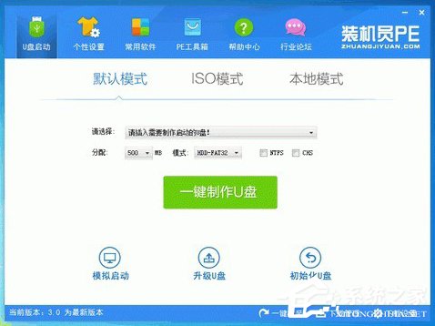 我来教你Win7开机提示bootmgr