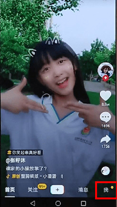 我来教你抖音APP怎么定位城市（抖音App怎么升级）