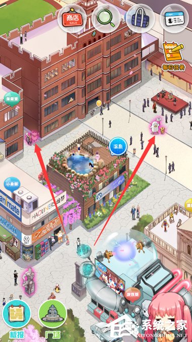 小编分享neta怎么发送小纸条