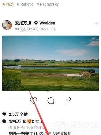 我来教你一闪APP制作动态图片的具体操作流程