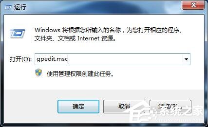 今天说说Win7任务管理器已被系统管理员禁用怎么办（win7任务管理器已被系统管理员停用）