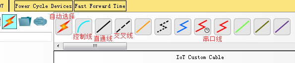 Packet Tracer使用指南(二)创建简单的网络