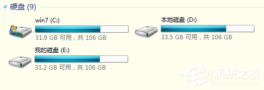 Win7软件提示“存储空间不足,无法处理此命令”怎么办