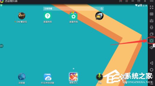 今天分享逍遥安卓模拟器修改手机型号的具体操作教程