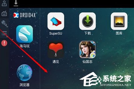 关于海马玩模拟器怎么进行多开