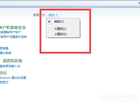 Win7右键没有个性化功能怎么修改桌面背景