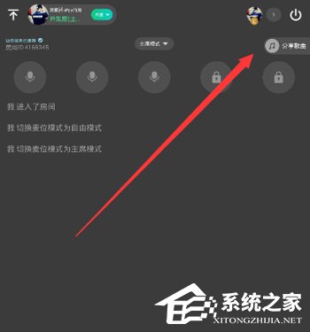 今天分享TT语音怎么今天分享战歌（tt语音战歌官方网站）
