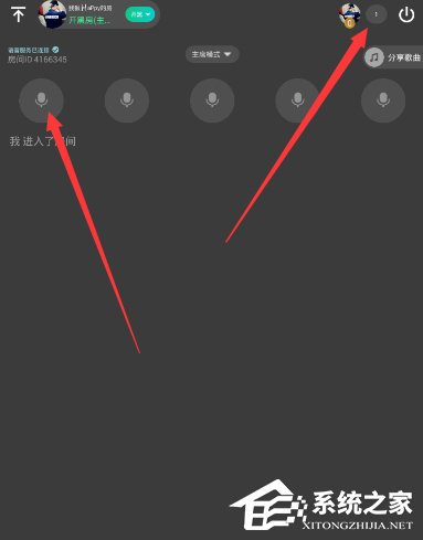 小编教你TT语音设置房间管理员的具体操作教程