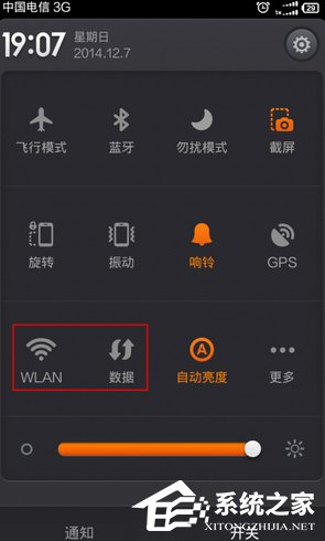 今天说说淘WiFi怎么使用（电脑怎么使用WIFI）