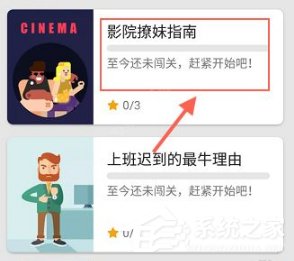 小编分享英语流利说APP怎么使用（英语说app怎么购买）