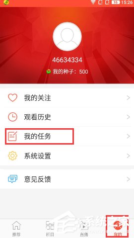 关于全民直播怎么获取种子