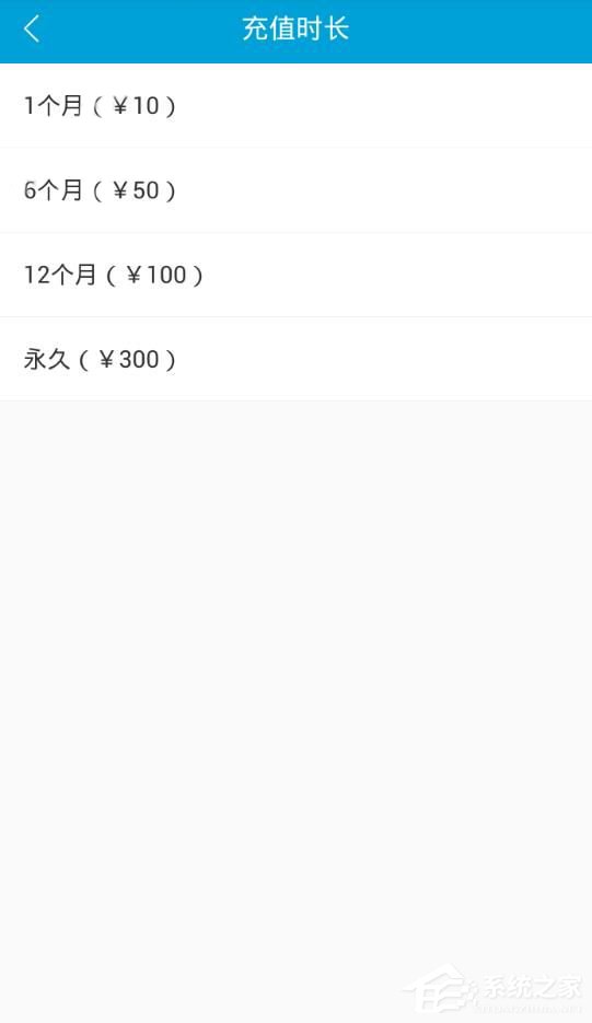 今天分享有众APP怎么收费（瞩目app怎么收费）