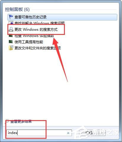 小编教你Win7修改SearchIndexer数据位置节省C盘空间方法