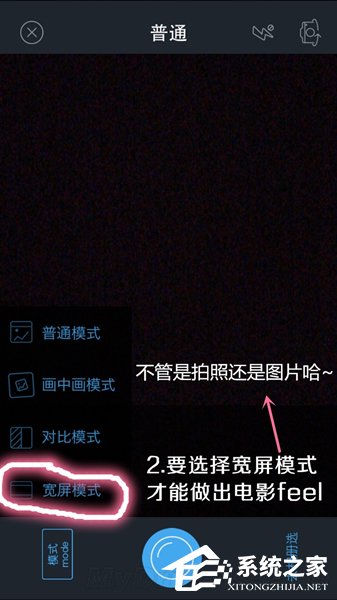关于足记APP怎么添加字幕（怎么添加APP）