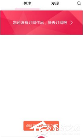 我来教你初页APP怎么制作翻页多图