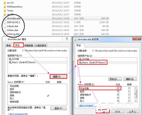 今天说说Win7系统提示系统找不到指定文件的具体解决方法