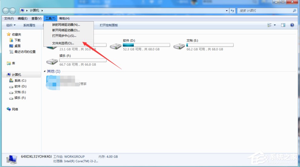 我来教你Win7系统开机弹出无法打开C:oot.ini文件的解决方法