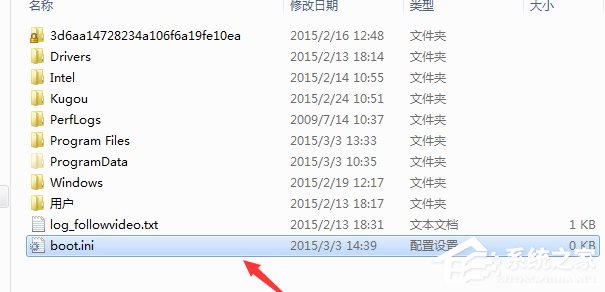 Win7系统开机弹出无法打开C:oot.ini文件的解决方法