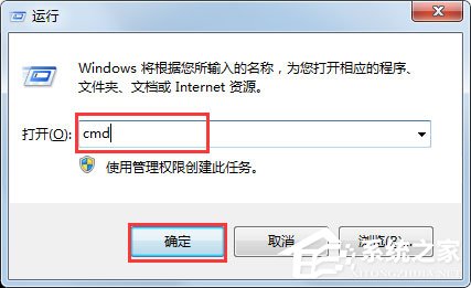 Win7系统如何解决telnet不是内部或外部命令?
