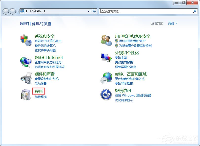 Win7系统如何解决telnet不是内部或外部命令?
