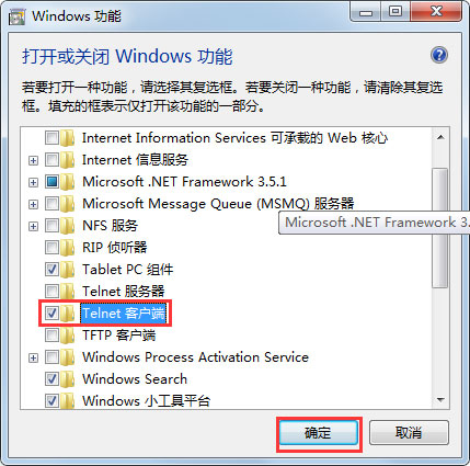 Win7系统如何解决telnet不是内部或外部命令?