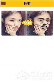 关于发图狂魔变脸功能怎么使用