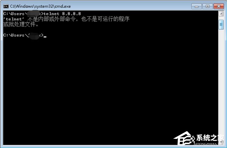 Win7提示“telnet不是内部或外部命令”怎么办?