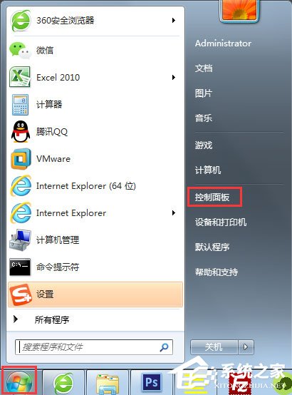 Win7提示“telnet不是内部或外部命令”怎么办?