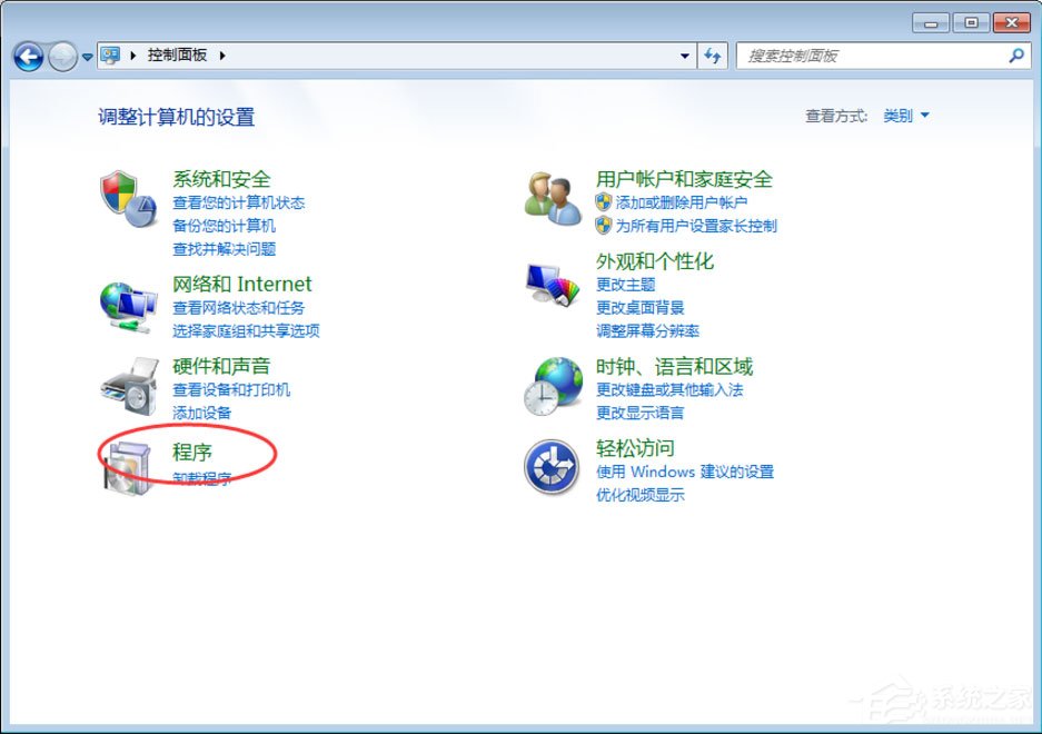 Win7提示“telnet不是内部或外部命令”怎么办?
