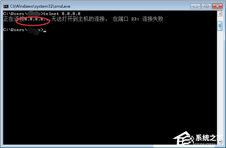 Win7提示“telnet不是内部或外部命令”怎么办?