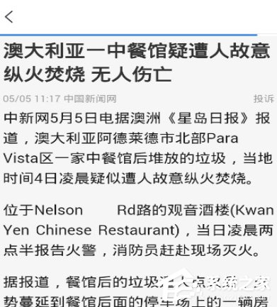 今天分享趣头条APP怎么今天分享文章（怎么进入头条APP）