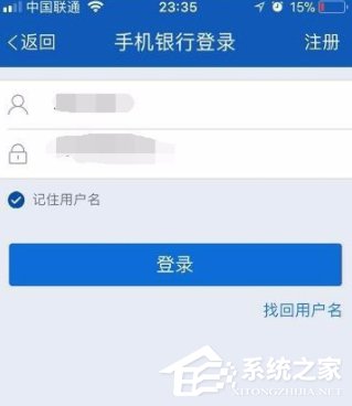 今天分享交通银行APP怎么转账（交通银行APP怎么转账）