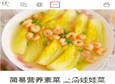 今天说说下厨房APP举报功能的具体使用方法