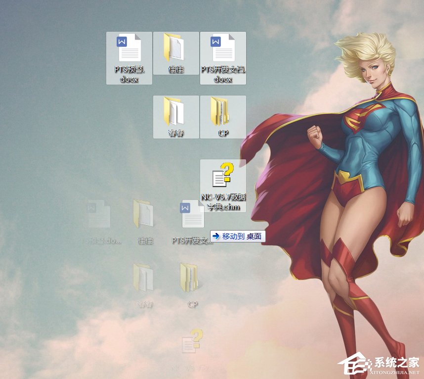 Win10桌面图标排序(自动排序和手动排序)方法