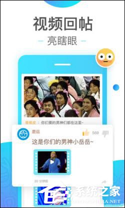 小编教你补刀小视频APP怎么进行刷赞