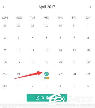 小编教你墨墨背单词怎么使用复习模式