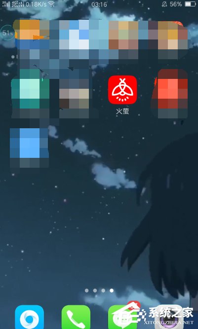 小编教你火萤视频APP关闭桌面视频的具体操作方法