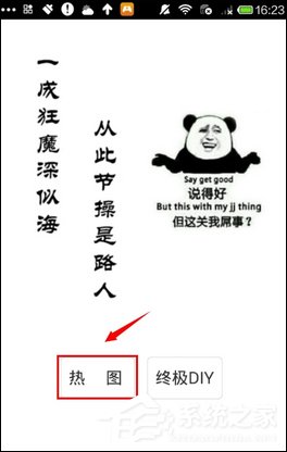 今天说说发图狂魔怎么使用热图功能