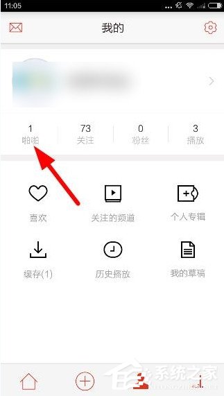 小编教你啪啪音乐圈怎么将音乐添加到专辑
