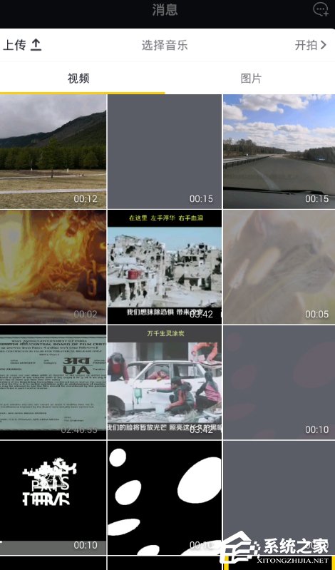 小编分享抖音怎么为视频配音