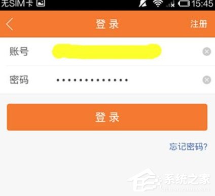 我来教你前程无忧APP怎么使用（前程无忧APP）