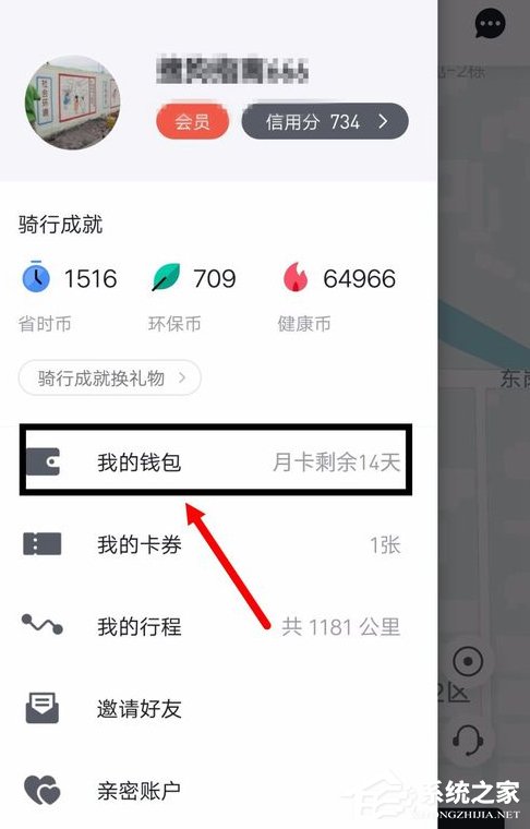 关于摩拜单车怎么申请退押金